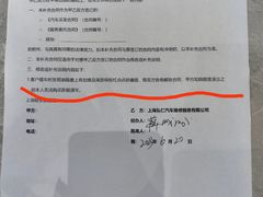 -比亚迪上海弘仁4S(杨浦店)