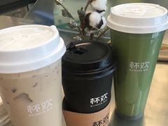 -杯欢制茶(三里屯店)