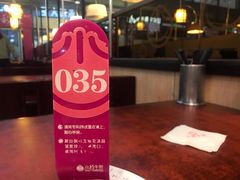 -小杨生煎(火车站北广场店)