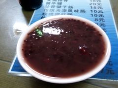 -四平包子铺