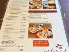 -西村咖啡店 (中山手本店)