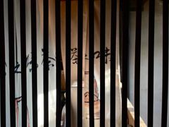 -普洱茶府(博乐广场店)