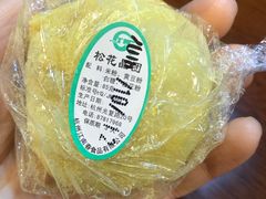 -江南春(中山中路店)