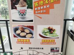 -厨邦酱油文化博览馆