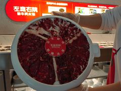 -左庭右院鲜牛肉火锅(新梅广场店)