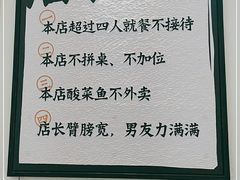 -太二酸菜鱼(福州泰禾店)