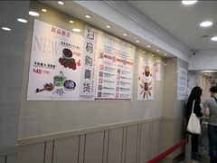 -珍妮曲奇聪明小熊(尖沙咀店)