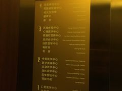 -慈铭体检(北京奥亚分院)