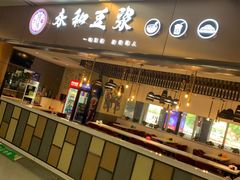 -太原武宿国际机场