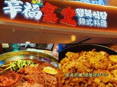 -好世界商业广场(北京国际中心店)