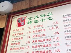-粗茶淡饭(东关街店)