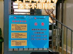 -首都医科大学附属北京同仁医院(西区)