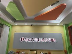 -昂立青少儿成长中心(长宁仙霞校区)