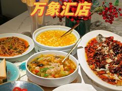 -雀蓝川菜(滨湖万象汇店)