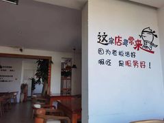 -云隐小厨·传统大理美食(复兴路店)