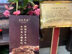 -马凯餐厅(地安门店)