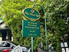 -Fern Forest Cafe