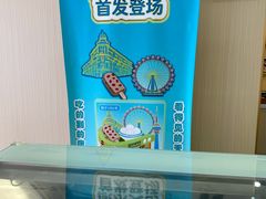 -康乐(滨江道店)