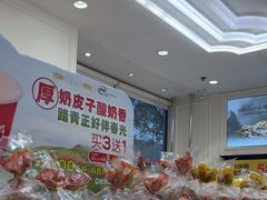 -味多美蛋糕(通州店)