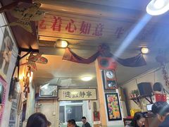 门面-炙热童年·老北京炙子烤肉(南锣鼓巷店)