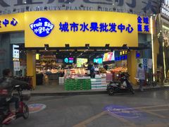 门面-水果天空(东葛店)