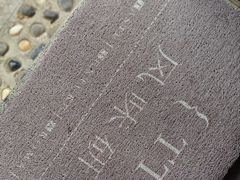 -TAXX SHANGHAI 酒吧(巨鹿路店)