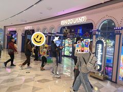 -反斗乐园(领展中心城店)