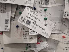 -星空失恋博物馆(北京路旗舰店)