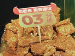 -海底捞火锅(锦艺城店)