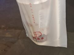 -拾叁茶(罗汉巷店)