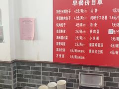 -津门张记包子铺(华昌道店)