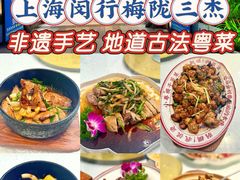-小粤楼·怀旧粤菜(万辉国际广场店)