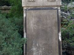 崇帧皇帝殉国纪念碑-景山公园