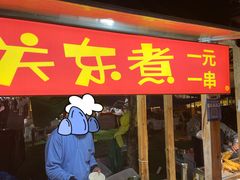 -中建幸福空间