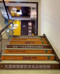 -可可丽舍