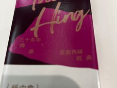 -太兴餐厅(东方广场分店)