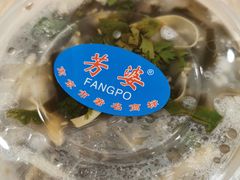 -芳婆糕团店(王府大街店)