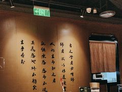 -呷哺呷哺 黄金牧场 (中发百旺店)