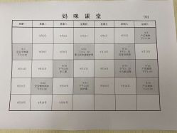 -卓玥国际月子会所(罗山路店)
