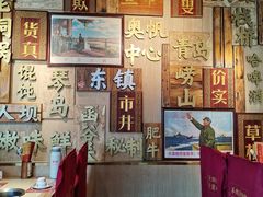 -东镇老火锅(长春路首店)