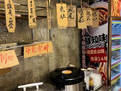 -嘉州鲜知味钵钵鸡(奎星楼店)