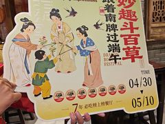 -南京大牌档(崇文门国瑞店)