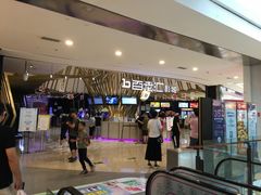 门面-宁波影都(鄞州印象城店)