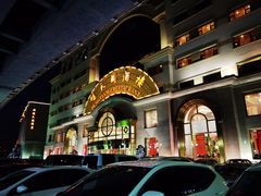 -鹏天阁酒楼·海鲜(红旗店)