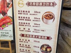 -榕记(番禺总店)