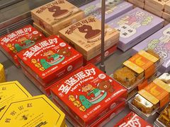 -好利来(上海虹桥新天地Lab主题店)