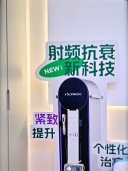 -小忠丽格医美