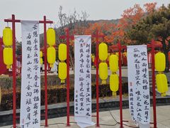 -崆山白云洞