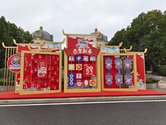 -南京银杏湖乐园