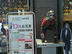 -武商摩尔影城(国广IMAX激光店)
